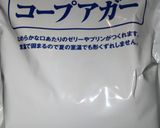 とろける～きなこプリン♡作り方1写真