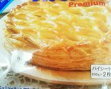 簡単♪美味しいアップルパイ作り方1写真