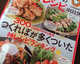 塩むすび作り方1写真