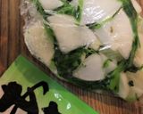 ☆七草の山芋雑炊☆作り方4写真