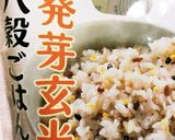 簡単1:2七草粥発芽玄米と八穀ごはん時短作り方4写真