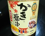【作り置き】小松菜と卵の甘酢醤油和え作り方6写真