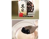 簡単ちょっぴり豪華!和風★黒みつぷりん作り方3写真