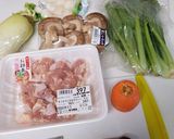 お雑煮作り方1写真
