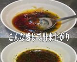 美味ドレすき焼青じそＤでおろしチキンカツ作り方8写真