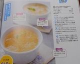 ✿グレープフルーツゼリー作り方14写真