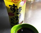 簡単!!ぶりの照り焼き☆*。作り方2写真