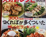 絶対ハマる！えのきの素揚げ作り方7写真