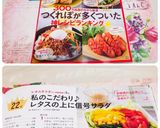私のこだわり♪　レタスの上に信号サラダ作り方15写真