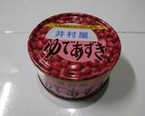 鏡開き！あずき缶で餅ぜんざい（おしるこ）作り方1写真