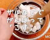 だれでも作れちゃう☆伊達巻たまご♩作り方1写真