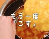 だれでも作れちゃう☆伊達巻たまご♩作り方2写真
