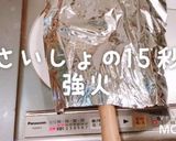 だれでも作れちゃう☆伊達巻たまご♩作り方5写真