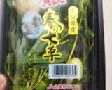 炊飯器でサムゲタン風七草粥作り方3写真