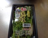 最速の七草粥作り方1写真