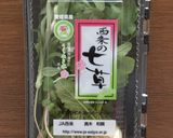 七草粥♡青臭さが苦手な家族に食べさせたい作り方1写真