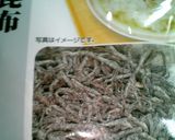 簡単☆切干大根と高野豆腐の塩昆布煮！？☆作り方3写真