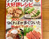 時短！もやし・きゅうり・ハムのナムル♪作り方19写真