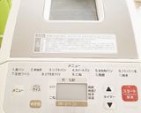 もち米★蒸し器とHBで弾力あるお餅作り方10写真