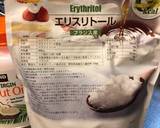 Healthy♡オートミールクッキー♪作り方3写真