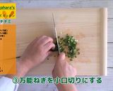 にんじんチヂミ作り方3写真