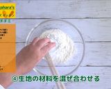 にんじんチヂミ作り方4写真