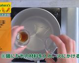 にんじんチヂミ作り方8写真