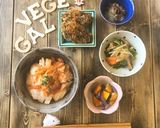 長芋のトロロキムチ焼作り方5写真