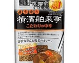 ひと手間でおいしいカレーライス作り方7写真