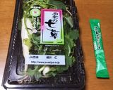 七草粥作り方1写真