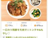 ブロッコリーとじゃが芋のコンソメ炒め作り方9写真