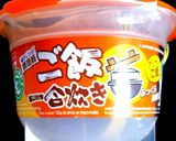 電子レンジで✿まるごと玉ねぎスープ作り方1写真