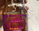 ✿红麻辣担担麺✿rev.0作り方9写真