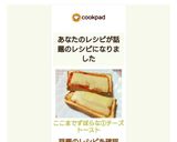 ここまでずぼらな①チーズトースト♡作り方9写真