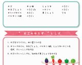 かぶのサラダ作り方1写真