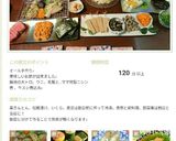 キャロットラぺ☆レーズン､クルミ入り☆作り方10写真