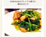 簡単♡鶏もも肉とほうれん草のしょうゆ炒め作り方16写真