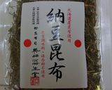 大根なます〖介護食の工夫付〗作り方4写真