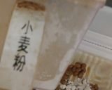 納豆好きにはたまらない!?納豆天ぷら作り方4写真