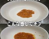 美味ドレのトムヤムボルシチソースビビンＳ作り方1写真