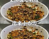 美味ドレのトムヤムボルシチソースビビンＳ作り方2写真