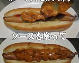 美味ドレのトムヤムボルシチＳカレードック作り方1写真
