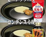 美味ドレのトムヤムボルシチＳカレードック作り方6写真