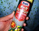 ～★☆★簡単ツリーSalad★☆★作り方2写真