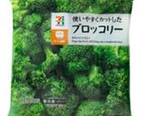 レンジでブロッコリーのチーズ焼き作り方1写真