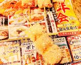 簡単☆ネギの肉巻き串カツ作り方4写真