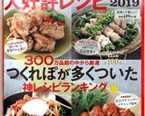 黄金比！ホックホクなかぼちゃの煮物作り方22写真