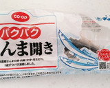 簡単！さんまの蒲焼き卵とじ丼！作り方1写真