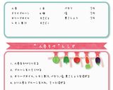 人参ラペ作り方1写真