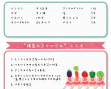 根菜のアヒージョ作り方1写真
